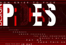 Дизайн-процесс в девяти песнях: музыка творчества и боли дизайн процесс