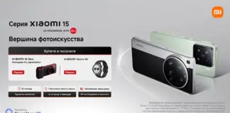 Xiaomi представляет Серию Xiaomi 15, выводя фотоискусство на новую вершину в мировом рынке Xiaomi 15