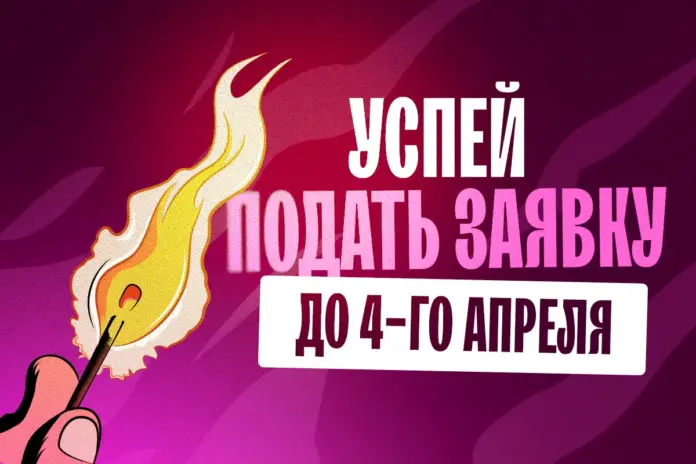 Baku Flames IFCE