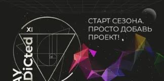 Объявлен старт XI сезона международной премии ADDAWARDS.RU ADDAWARDS