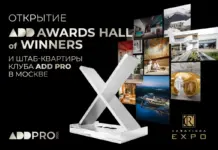 add glory hall ADDAWARDS.RU