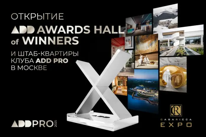 add glory hall ADDAWARDS.RU