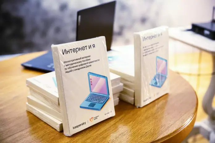 kaspersky