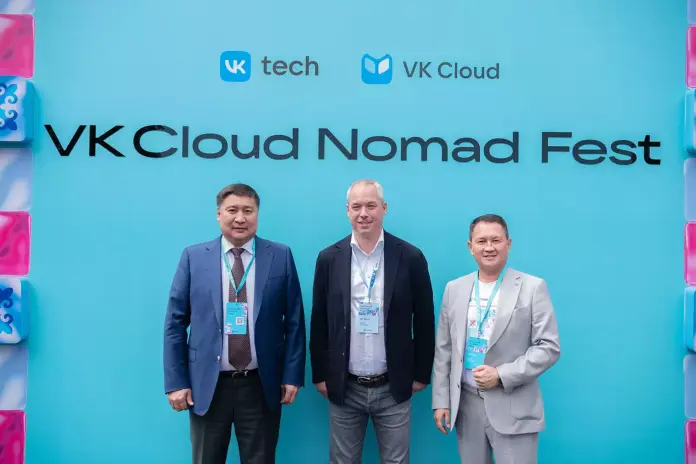 VK Cloud