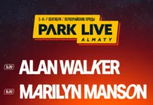 Фестиваль Park Live Almaty анонсировал вторую волну артистов