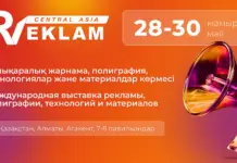 Central Asia Reklam