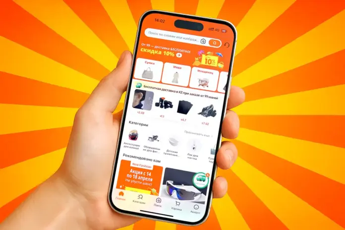 Taobao