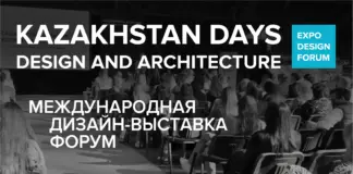 KAZAKHSTAN DAYS DESIGN AND ARCHITECTURE 2025 KAZAKHSTAN DAYS DESIGN AND ARCHITECTURE