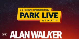 Park Live Almaty Park Live
