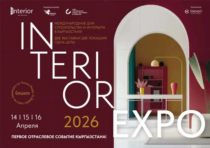 interior-expo-kg