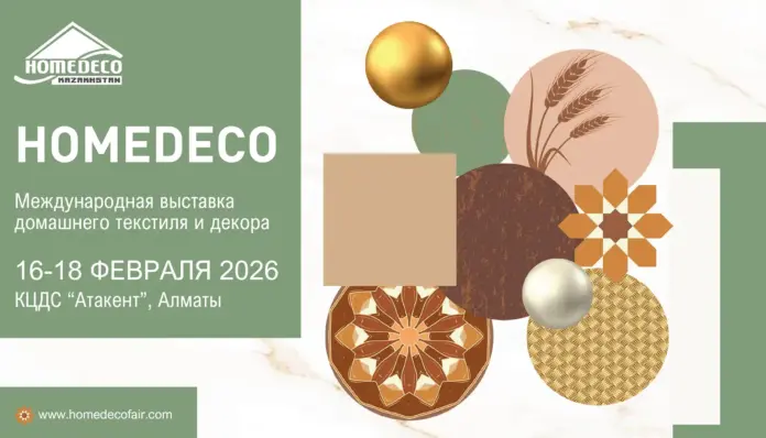 homedeco 2026