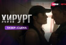 Иви, START и НТВ показали новые материалы из сериала о цене человеческой жизни «Хирург»