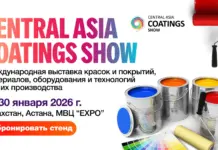 Главное деловое событие индустрии покрытий в Центральной Азии, Central Asia Coatings Show, возвращается в Астану! Central Asia Coating Show