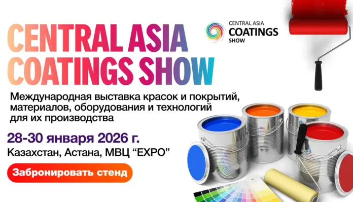 Central Asia Coating Show