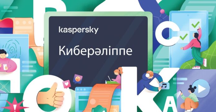 250807_киберазбука