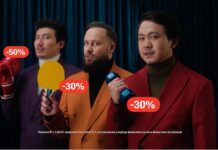 Kaspi.kz с Ириной Кайратовной. Летний Хит Продаж.