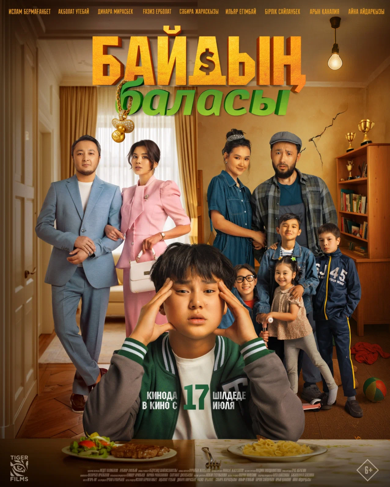 Қызыл телпек пен қасқыр мультфильм секс-видео