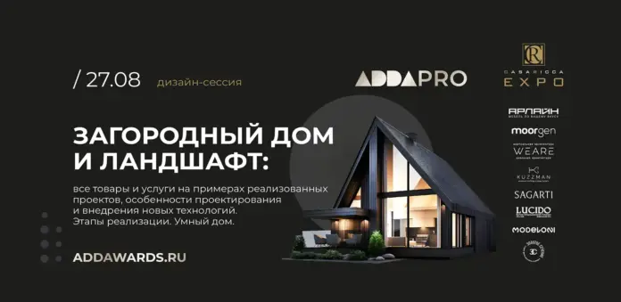 встречи в каса рикка ADDA PRO ADDAWARDS.RU