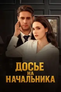 ivi сериалы
