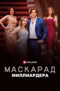 ivi сериалы
