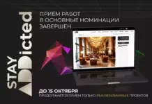 Премия ADDAWARDS.RU – прием проектов продолжается, призовой фонд более 2 000 000 рублей! ADDAWARDS.RU