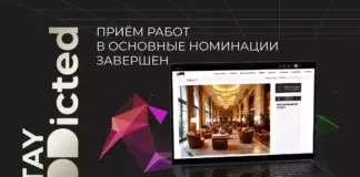 Премия ADDAWARDS.RU – прием проектов продолжается, призовой фонд более 2 000 000 рублей! ADDAWARDS.RU