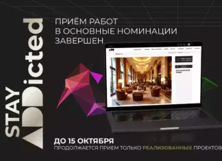Премия ADDAWARDS.RU – прием проектов продолжается, призовой фонд более 2 000 000 рублей! ADDAWARDS.RU