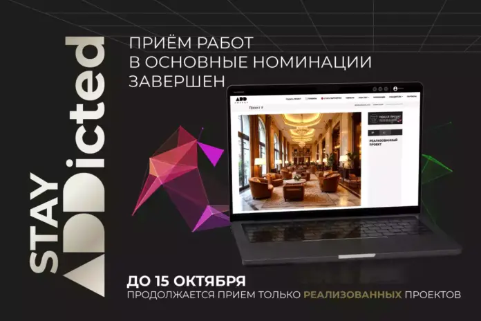 ADDAWARDS.RU