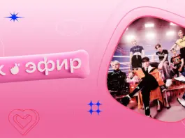 Иви покажет казахстанцам концерт k-pop группы ALL(H)OURS в прямом эфире ivi k-efir