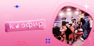 Иви покажет казахстанцам концерт k-pop группы ALL(H)OURS в прямом эфире ivi k-efir