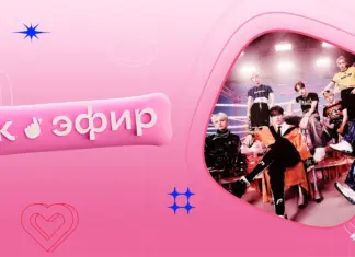 Иви покажет казахстанцам концерт k-pop группы ALL(H)OURS в прямом эфире ivi k-efir