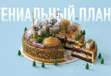 Генеральный план Алматы до 2040 года: амбиции, которые пугают экспертов General plan Almaty