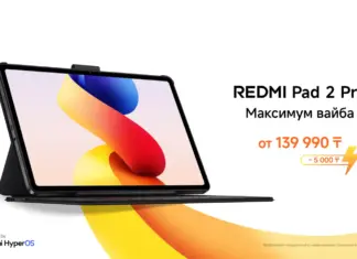 Xiaomi представляет Серию REDMI Pad 2 Pro — флагманские планшеты с большим экраном для ярких мультимедийных впечатлений