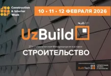 UzBuild 2026 – встречи, меняющие будущее строительного сектора! UzBuild 2026