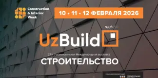 27-я Узбекистанская Международная выставка «Строительство — UzBuild 2026» UzBuild 2026