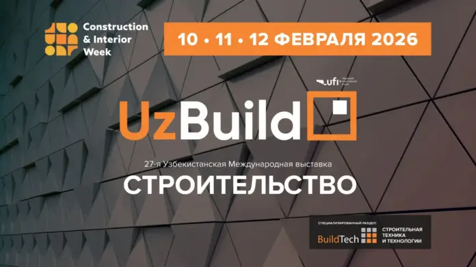 UzBuild 2026