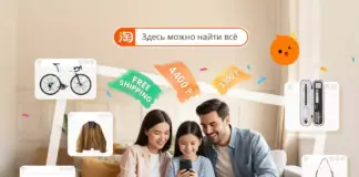 Taobao Double 11.11 дает старт крупнейшей в мире распродаже с эксклюзивными предложениями для Казахстана Taobao Double 11.11