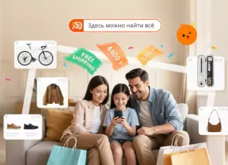 Taobao Double 11.11 дает старт крупнейшей в мире распродаже с эксклюзивными предложениями для Казахстана Taobao Double 11.11