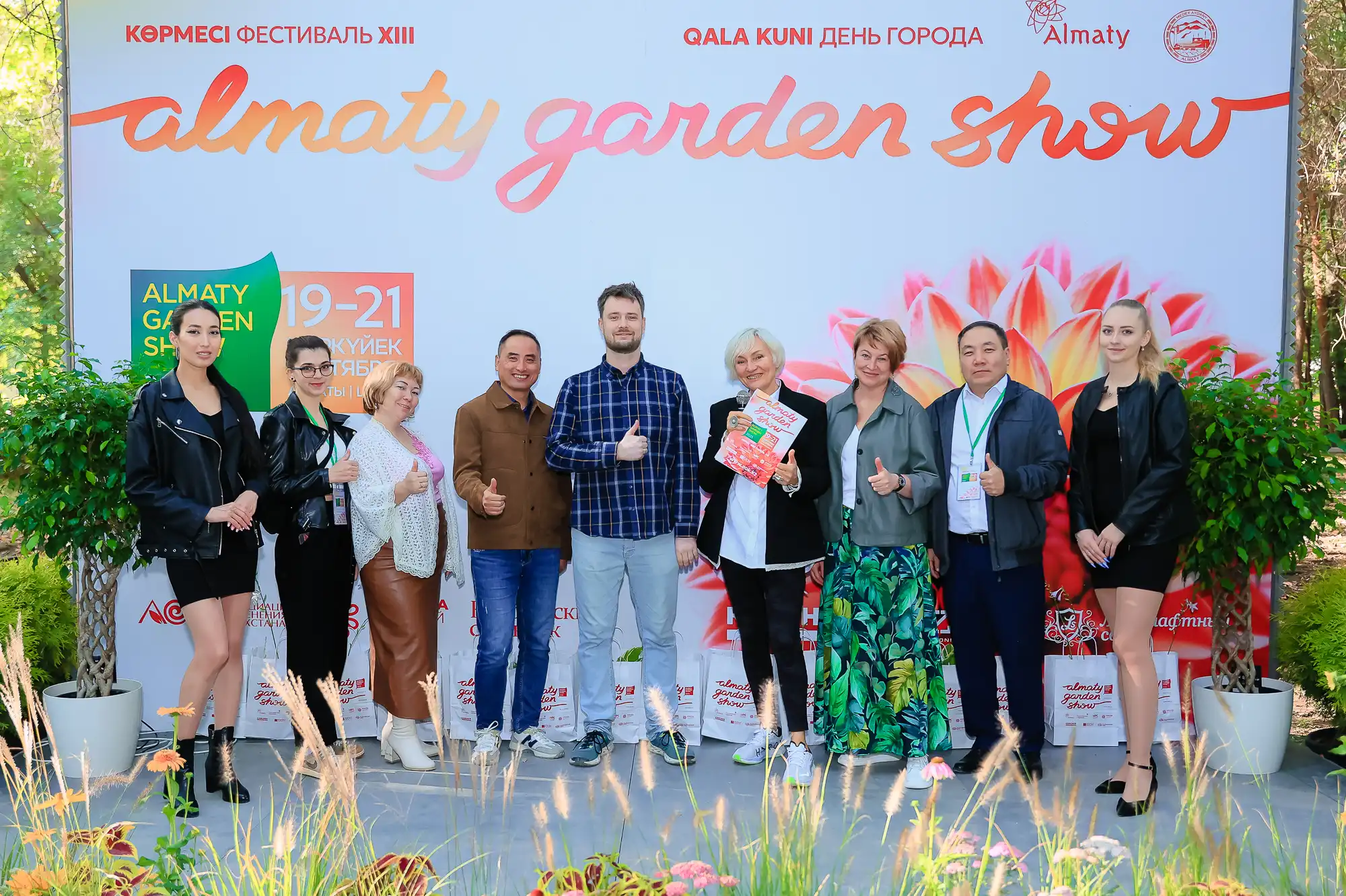 Гарден шоу 2025-858