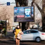 RTS_ТОЛЕ БИ - РЕЧКА ЕСЕНТАЙ, (ЮГО-ВОСТОК)