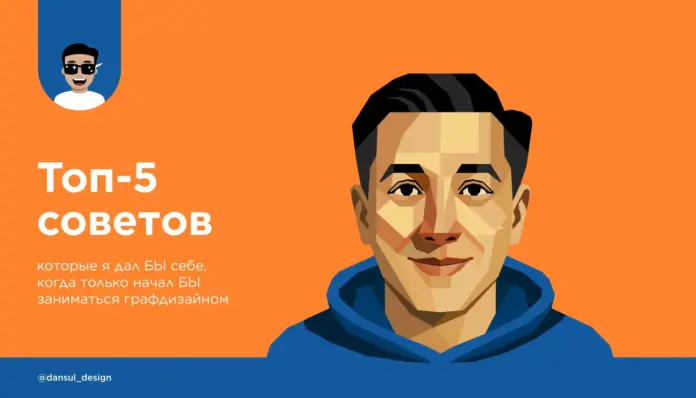 Данияр Сулейменов