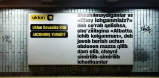 В Узбекистане вышла реклама для тех, кто никуда не спешит uklon seed