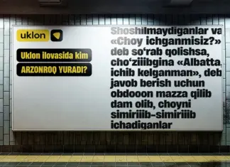 В Узбекистане вышла реклама для тех, кто никуда не спешит uklon seed