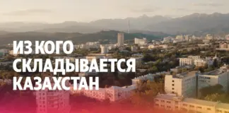 В Казахстане заговорили улицы SEED Yandex Яндекс Поиск