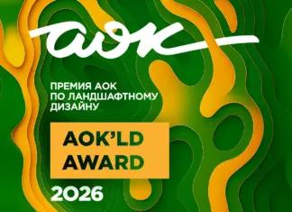 Премия AOK’LD AWARD 2026 Премия AOK’LD AWARD 2026