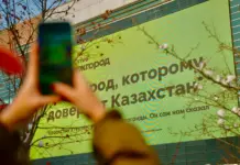 Казахстанцы с необычными именами стали героями билбордов InDrive Межгород