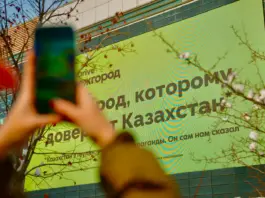 Казахстанцы с необычными именами стали героями билбордов InDrive Межгород