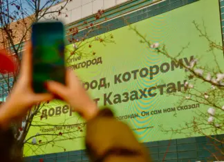 Казахстанцы с необычными именами стали героями билбордов InDrive Межгород