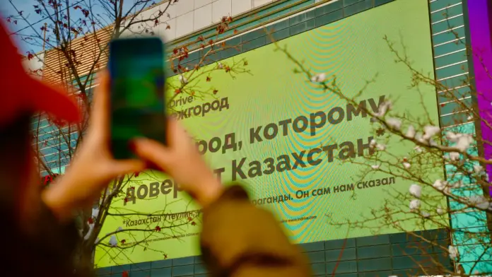 InDrive Межгород