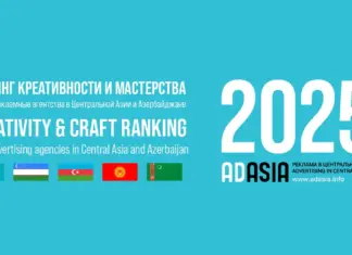 15-й ежегодный Рейтинг Креативности и Мастерства AdAsia adasia2025